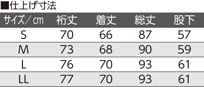 婦人 フルオープンパジャマ 上下セット S~LL (レディース 綿100% ワンタッチテープ マジックテープ式 おむつ交換 介護) (送料無料) (取寄せ)