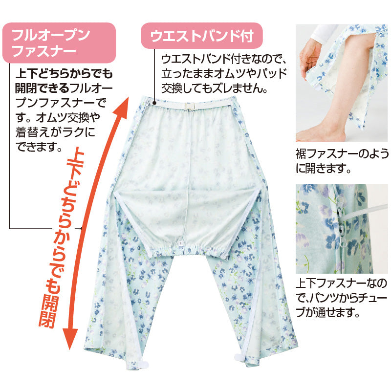 婦人 フルオープンパジャマ 上下セット S~LL (レディース 綿100% ワンタッチテープ マジックテープ式 おむつ交換 介護) (送料無料) (取寄せ)