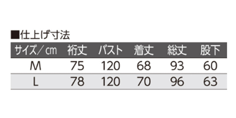 介護 パジャマ 打ち合わせ 上下セット 綿100 M・L 日本製 打合せ 前開き 寝たきり 介護用パジャマ 介護用 ねまき 寝巻き 大きいサイズ 花柄 フラワー コットン (送料無料) (取寄せ)
