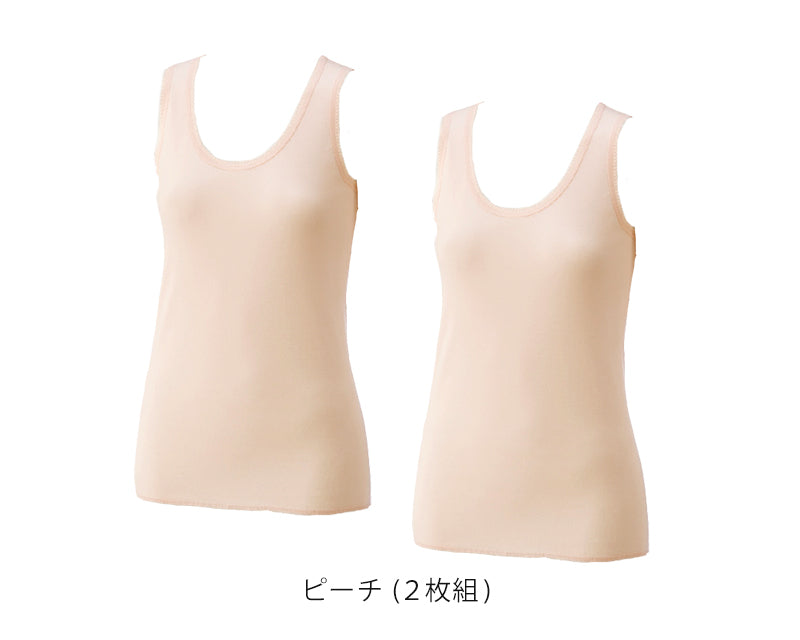 綿100% タンクトップ レディース インナー 2枚組 M~LL (ノースリーブ シャツ 綿 締め付けない 介護 下着 肌着) (在庫限り)