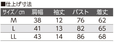 Suteteko 婦人 3分袖インナー 2枚組 M~LL (綿100% コットン100% インナー 半袖シャツ) (取寄せ)
