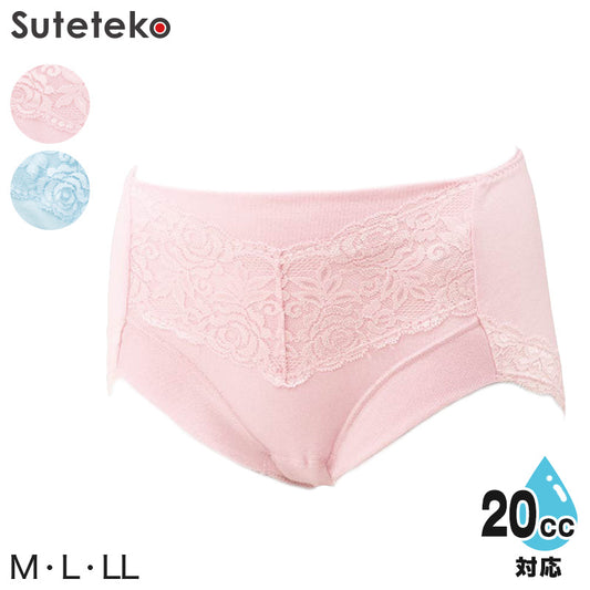 Suteteko 婦人 20cc対応 フロントレース ガードルショーツ M~LL (軽失禁 尿漏れ レディース パンティー 失禁パンツ 失禁ショーツ 吸水)