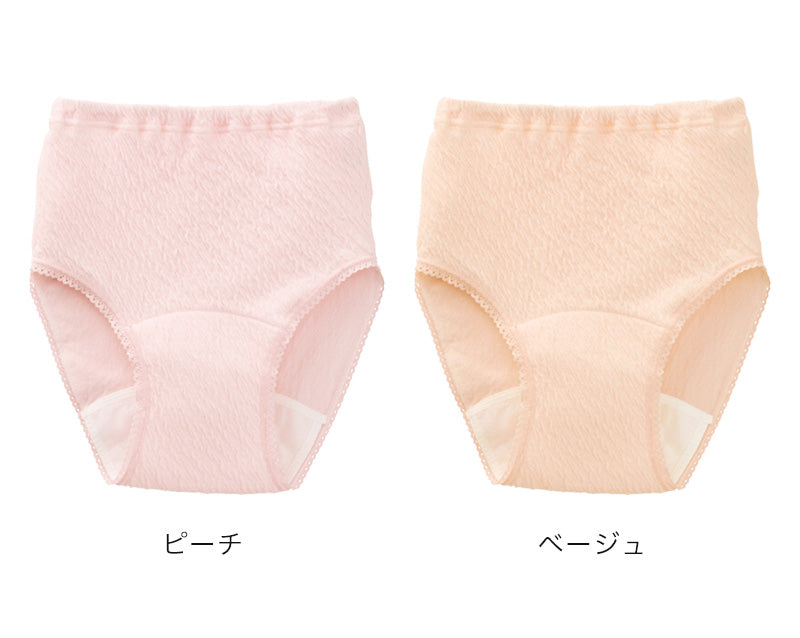 Suteteko 婦人 30cc対応 リップル安心快適ショーツ 2枚組 M~LL (中失禁 軽失禁 尿漏れ レディース パンティー 失禁パンツ 失禁ショーツ 吸水) (取寄せ)