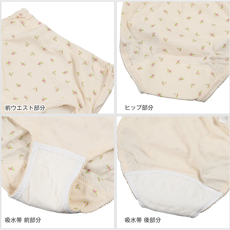 Suteteko 婦人 30cc対応 安心快適花柄ショーツ 2枚組 M~LL (中失禁 軽失禁 尿漏れ レディース パンティー 失禁パンツ 失禁ショーツ 吸水) (在庫限り)