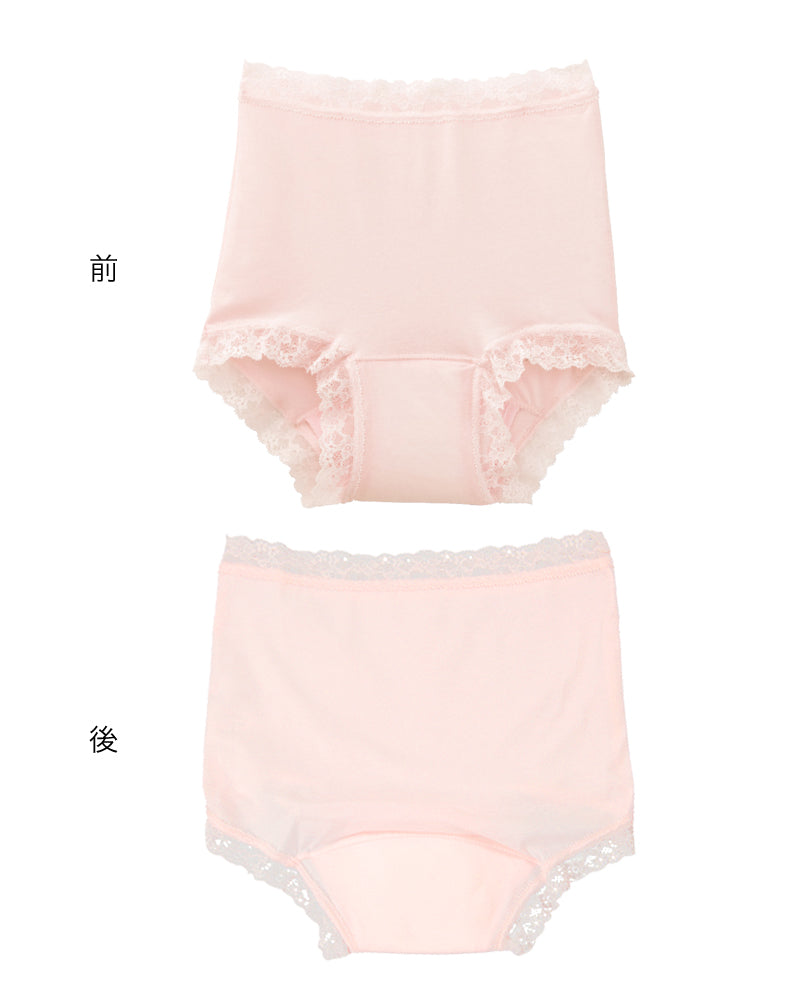 Suteteko 婦人 50cc対応 安心快適ショーツ M~LL (中失禁 尿漏れ レディース パンティー 失禁パンツ 失禁ショーツ 吸水) (取寄せ)