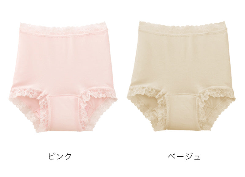 Suteteko 婦人 50cc対応 安心快適ショーツ M~LL (中失禁 尿漏れ レディース パンティー 失禁パンツ 失禁ショーツ 吸水) (取寄せ)