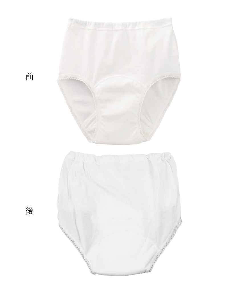 Suteteko 婦人 50cc対応 安心快適ショーツ S~LL (中失禁 尿漏れ レディース パンティー 失禁パンツ 失禁ショーツ 吸水 綿100%) (取寄せ)