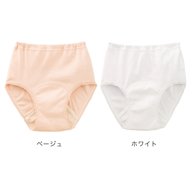 Suteteko 婦人 50cc対応 安心快適ショーツ S~LL (中失禁 尿漏れ レディース パンティー 失禁パンツ 失禁ショーツ 吸水 綿100%) (取寄せ)