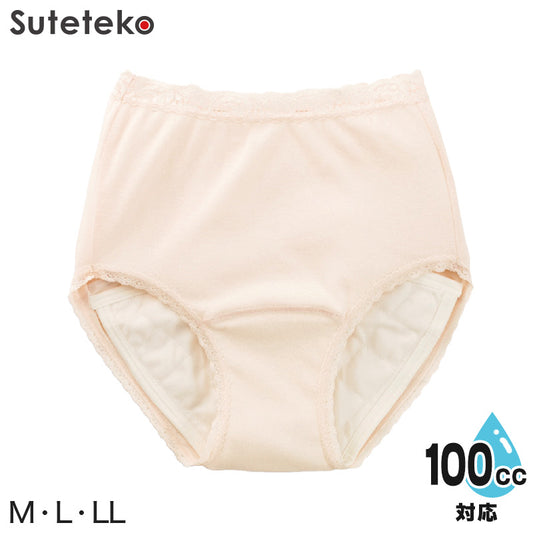婦人 100cc対応 安心快適ショーツ M~LL (大失禁 尿漏れ レディース パンティー 吸水)