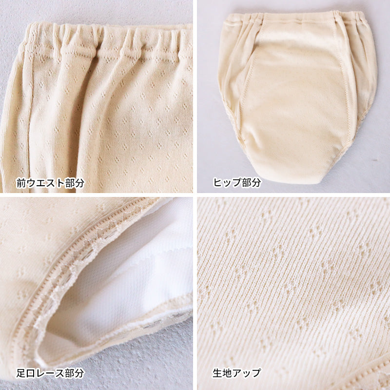 吸水ショーツ パッド付き 漏れ防止 綿100 日本製 3枚組 M~LL 介護用 失禁パンツ 失禁ショーツ 吸水 大失禁 尿漏れ おねしょ オムツ コットン (送料無料) (取寄せ)