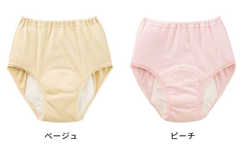 吸水ショーツ パッド付き 漏れ防止 綿100 日本製 3枚組 M~LL 介護用 失禁パンツ 失禁ショーツ 吸水 大失禁 尿漏れ おねしょ オムツ コットン (送料無料) (取寄せ)