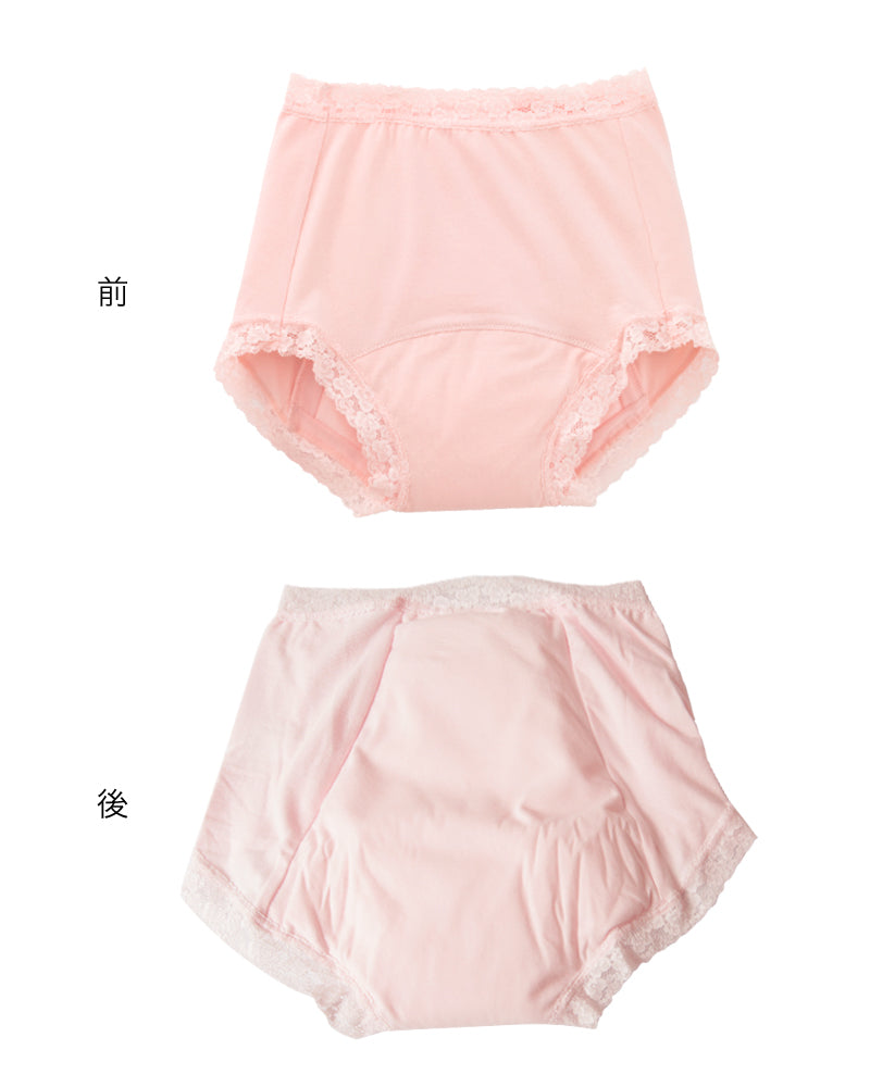 Suteteko 婦人 130cc対応 安心快適ショーツ M~LL (大失禁 尿漏れ レディース パンティー 失禁パンツ 失禁ショーツ 吸水) (取寄せ)