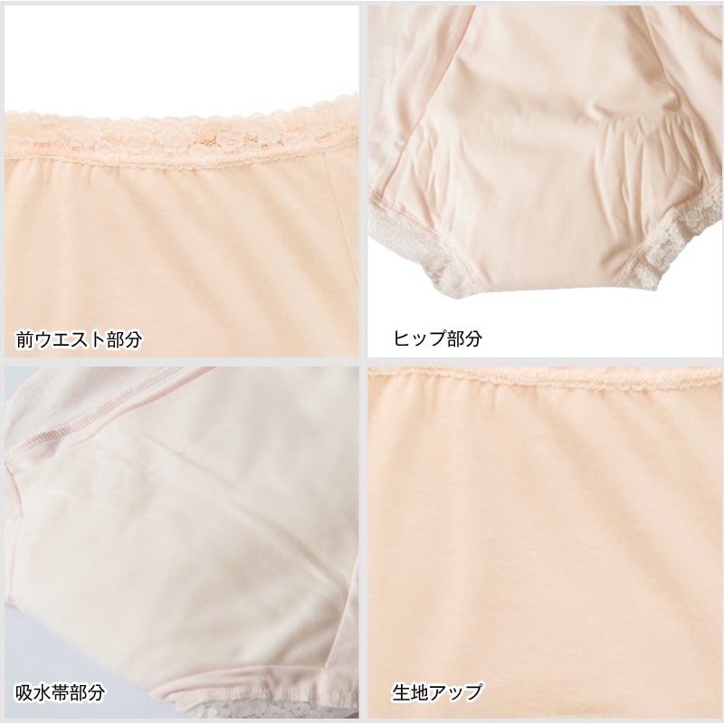 Suteteko 婦人 130cc対応 安心快適ショーツ M~LL (大失禁 尿漏れ レディース パンティー 失禁パンツ 失禁ショーツ 吸水) (取寄せ)