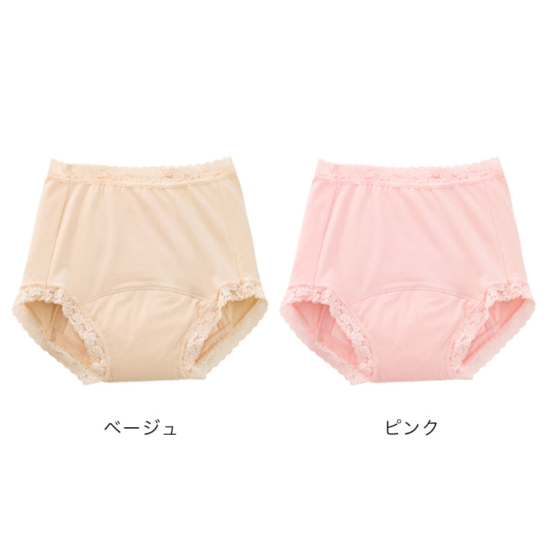 Suteteko 婦人 130cc対応 安心快適ショーツ M~LL (大失禁 尿漏れ レディース パンティー 失禁パンツ 失禁ショーツ 吸水) (取寄せ)