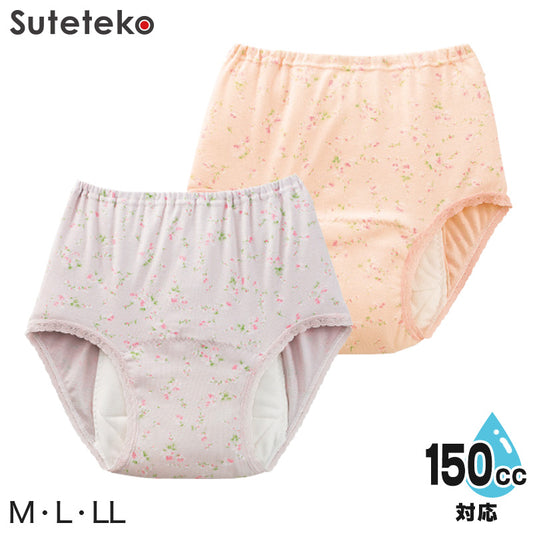 Suteteko 婦人 150cc対応 安心快適花柄ショーツ M~LL (大失禁 尿漏れ レディース パンティー 失禁パンツ 失禁ショーツ 吸水) (在庫限り)