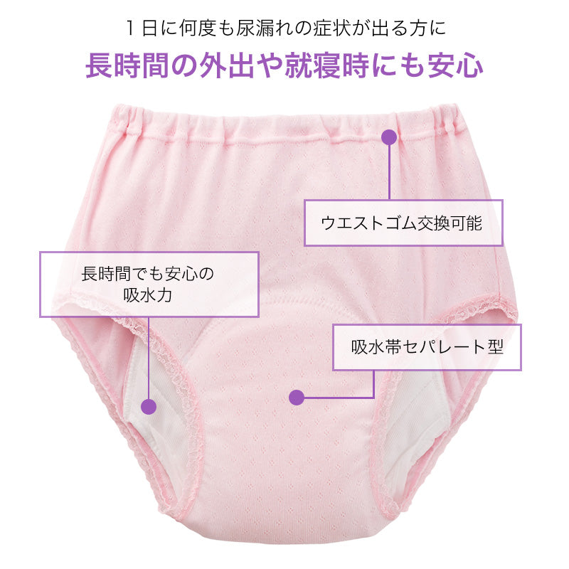 吸水ショーツ パッド付き 漏れ防止 綿100 日本製 2枚組 M~LL 介護用 失禁パンツ 失禁ショーツ 吸水 大失禁 尿漏れ おねしょ オムツ コットン (送料無料) (取寄せ)