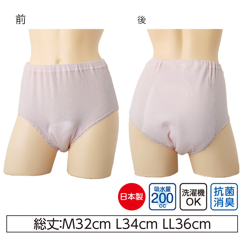 吸水ショーツ パッド付き 漏れ防止 綿100 日本製 2枚組 M~LL 介護用 失禁パンツ 失禁ショーツ 吸水 大失禁 尿漏れ おねしょ オムツ コットン (送料無料) (取寄せ)