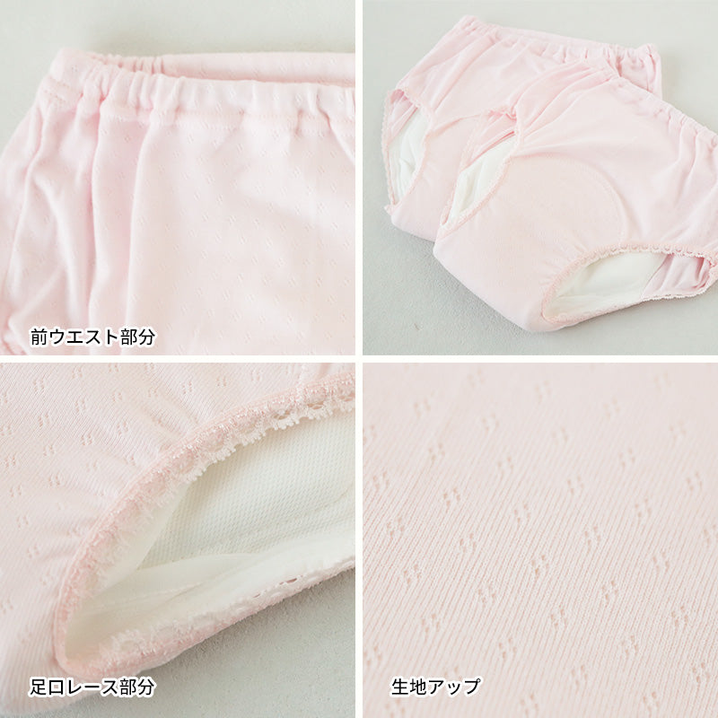 吸水ショーツ パッド付き 漏れ防止 綿100 日本製 2枚組 M~LL 介護用 失禁パンツ 失禁ショーツ 吸水 大失禁 尿漏れ おねしょ オムツ コットン (送料無料) (取寄せ)