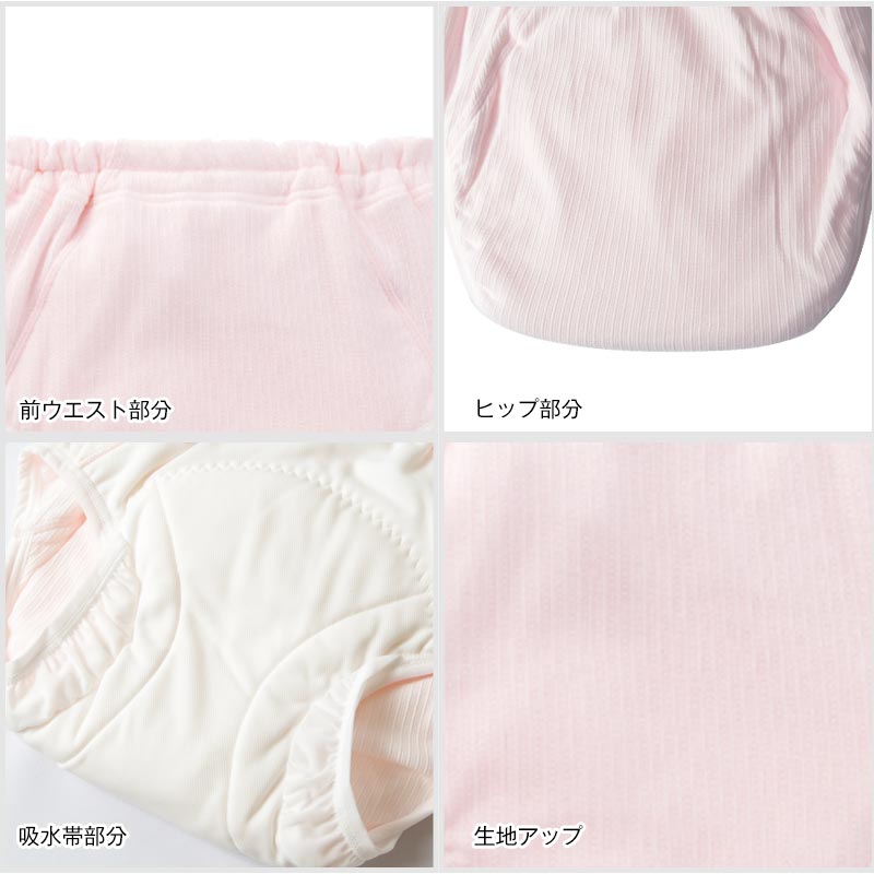 Suteteko 婦人 300cc対応 安心快適ショーツ S~3L (大失禁 尿漏れ レディース パンティー 失禁パンツ 失禁ショーツ 吸水)(送料無料) (取寄せ)