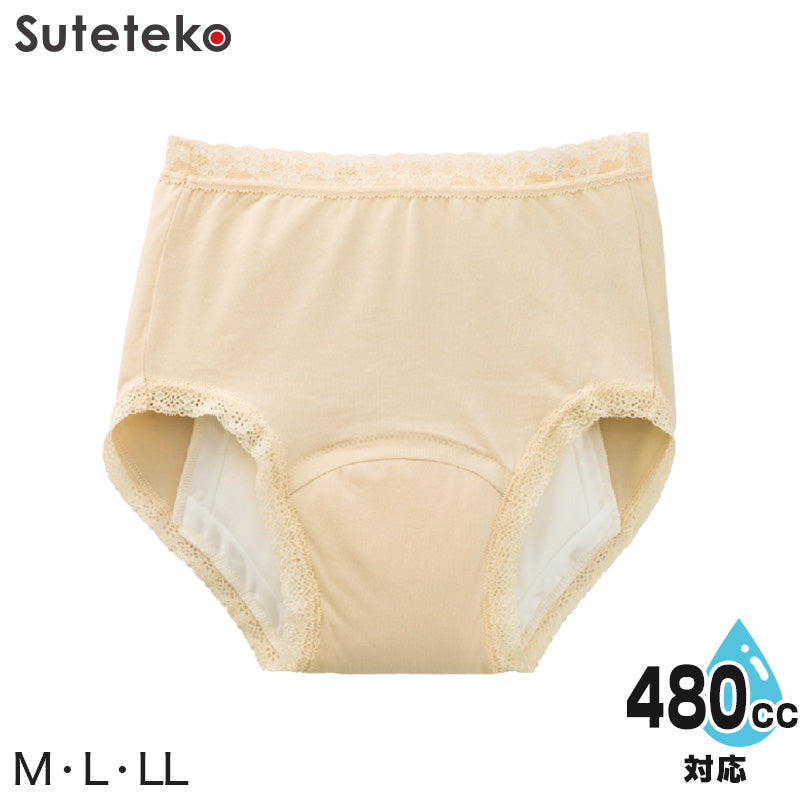 Suteteko 婦人 480cc対応 安心快適ショーツ M~LL (大失禁 尿漏れ レディース パンティー 失禁パンツ 失禁ショーツ 吸水) (送料無料) (取寄せ)