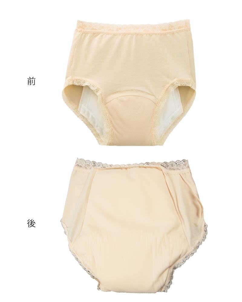 Suteteko 婦人 480cc対応 安心快適ショーツ M~LL (大失禁 尿漏れ レディース パンティー 失禁パンツ 失禁ショーツ 吸水) (送料無料) (取寄せ)