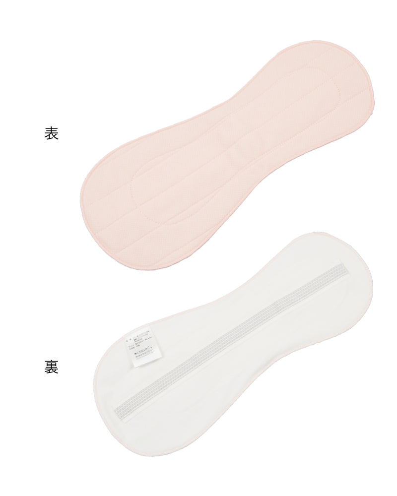 尿漏れパッド 女性用 尿漏れパット 3枚組 フリーサイズ (布ナプキン 失禁 尿もれ 失禁パッド パット 尿漏れ レディース 吸水) (取寄せ)