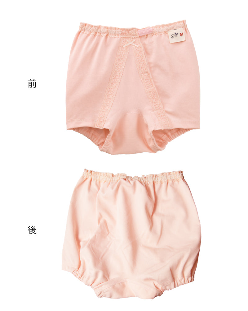 Suteteko 婦人 オープンスタイルパンツ M~LL (紙パッド対応 失禁 尿漏れ レディース ワンタッチテープ) (在庫限り)