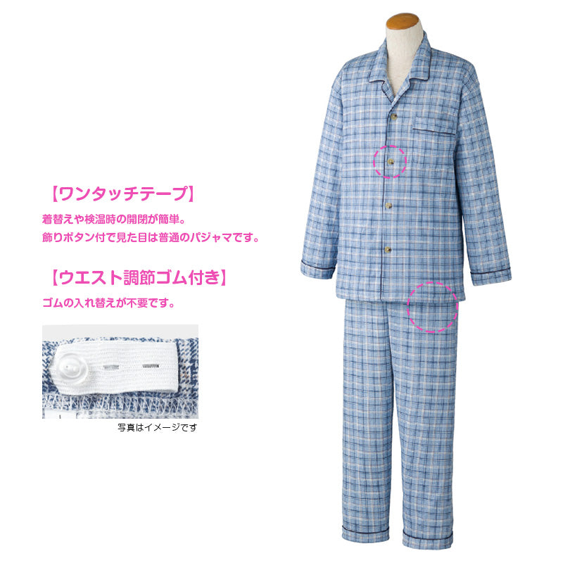 紳士 ワンタッチパジャマ S~LL (メンズ 綿混 ワンタッチテープ マジックテープ式 介護)(送料無料) (取寄せ)