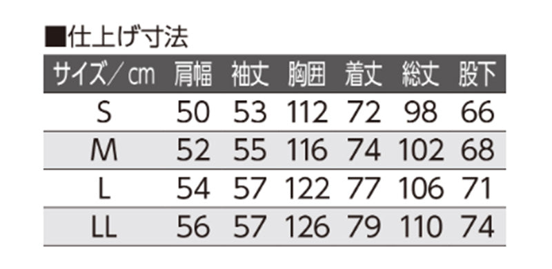 紳士 ワンタッチパジャマ S~LL (メンズ 綿混 ワンタッチテープ マジックテープ式 介護)(送料無料) (取寄せ)