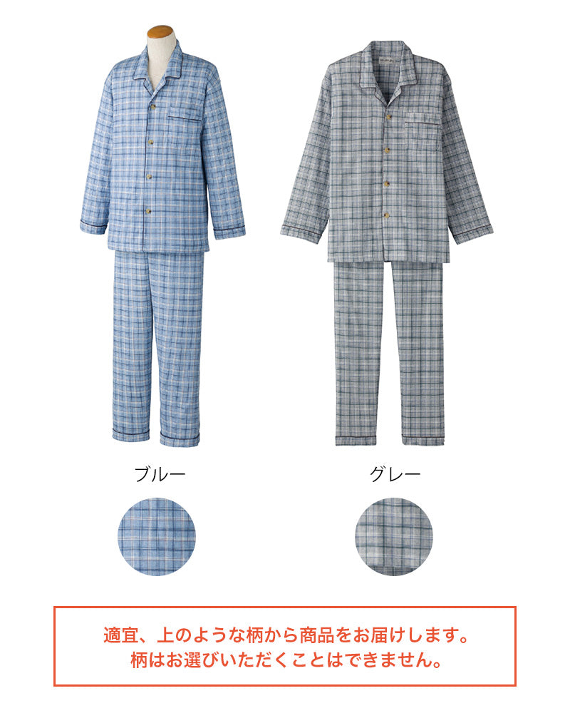 紳士 ワンタッチパジャマ S~LL (メンズ 綿混 ワンタッチテープ マジックテープ式 介護)(送料無料) (取寄せ)