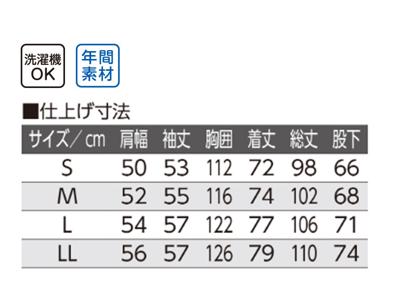 紳士 ワンタッチテープ+腰開きパジャマ 上下セット S~LL (メンズ 綿混 ワンタッチテープ マジックテープ式 おむつ交換 介護)(送料無料) (取寄せ)