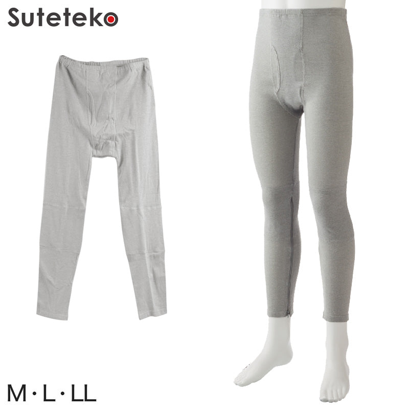 Suteteko 紳士 膝下ファスナー付ズボン下 前あき M~LL (メンズ 遠赤当て布付き 前あきタイツ スパッツ 秋冬用) (取寄せ)