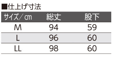 Suteteko 紳士 膝下ファスナー付ズボン下 前あき M~LL (メンズ 遠赤当て布付き 前あきタイツ スパッツ 秋冬用) (取寄せ)