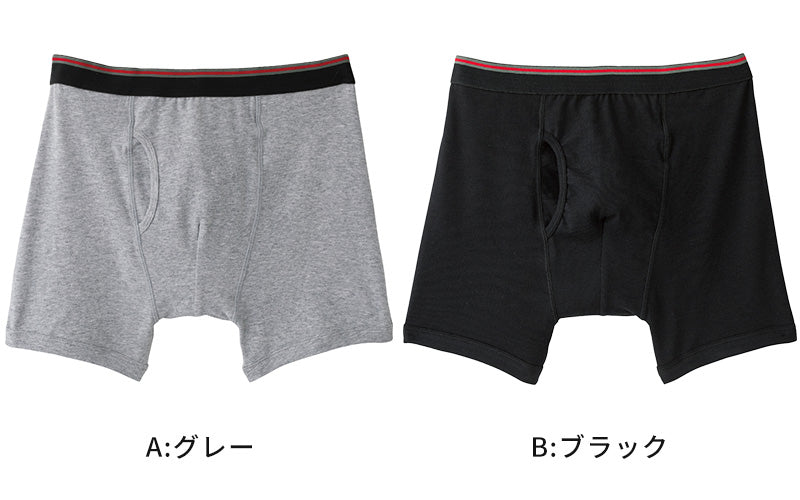 吸水ボクサーブリーフ 前あき 2枚組 綿 M~LL 介護用 失禁パンツ 中失禁 軽失禁 尿漏れ 吸水シート付き 尿漏れ おねしょ オムツ コットン (取寄せ)