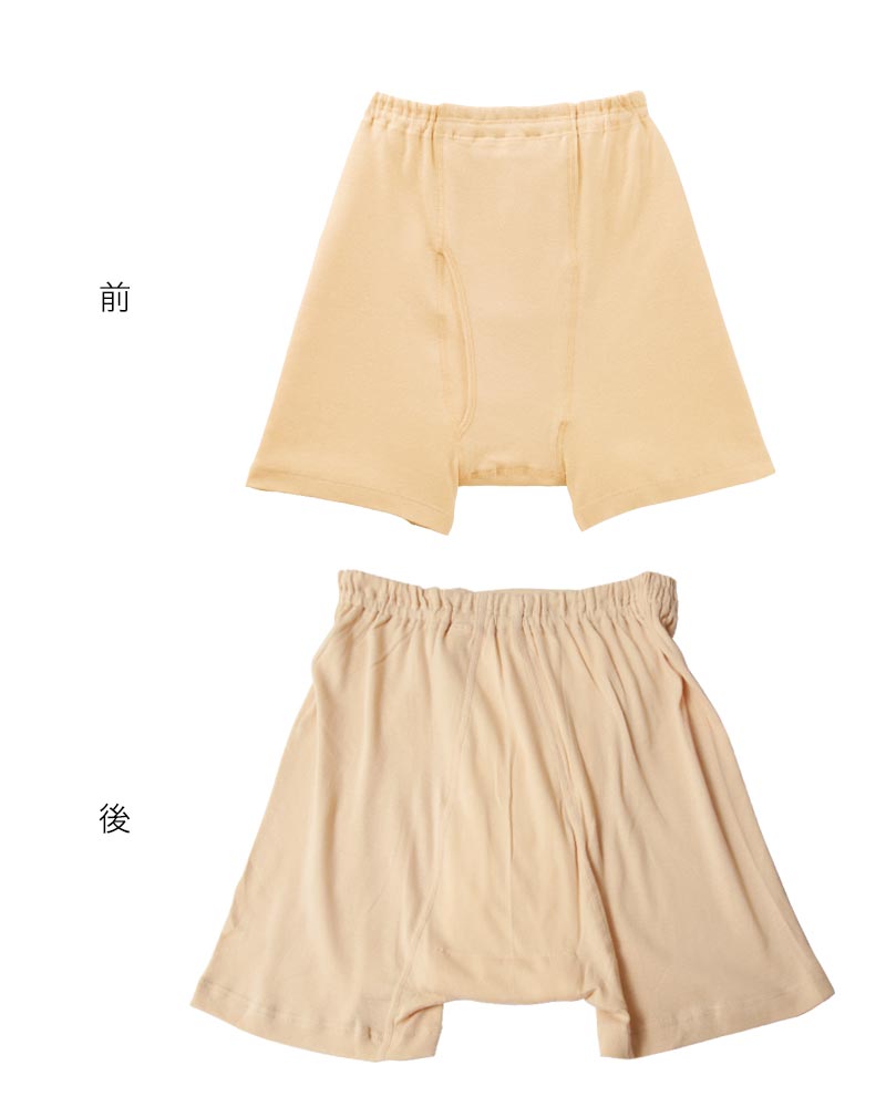 Suteteko 紳士 40cc対応 安心快適申又 前あき 2枚組 M~LL (中失禁 尿漏れ メンズ 失禁パンツ 吸水シート付き) (取寄せ)