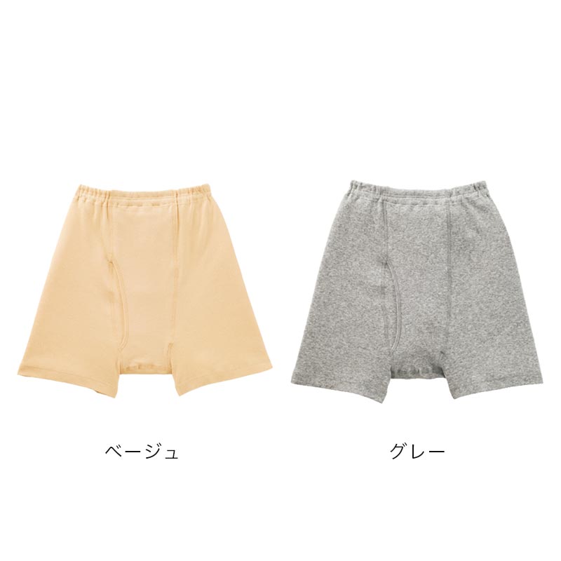 Suteteko 紳士 40cc対応 安心快適申又 前あき 2枚組 M~LL (中失禁 尿漏れ メンズ 失禁パンツ 吸水シート付き) (取寄せ)