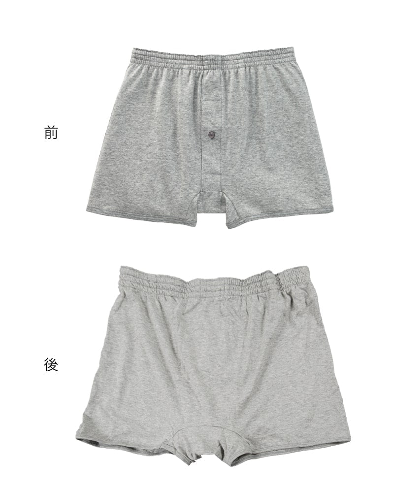 Suteteko 紳士 30cc対応 安心快適ニットトランクス 前あき M~LL (中失禁 軽失禁 尿漏れ メンズ 失禁パンツ 吸水シート付き) (取寄せ)