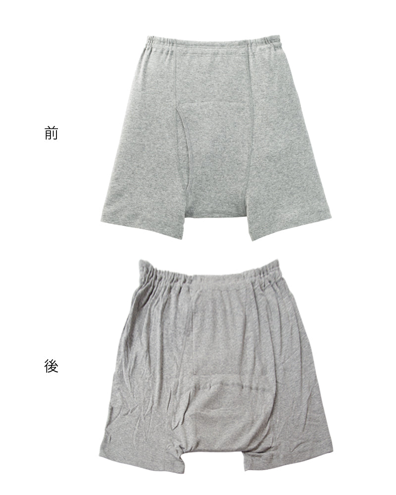 Suteteko 紳士 100cc対応 安心快適申又 前あき M~LL (大失禁 尿漏れ メンズ 失禁パンツ 吸水シート付き)