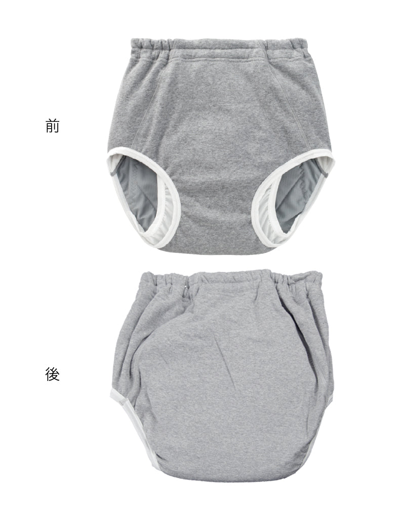 Suteteko 紳士 300cc対応 安心快適ブリーフ 前とじ M~LL (大失禁 尿漏れ メンズ 失禁パンツ 日本製)(送料無料) (取寄せ)