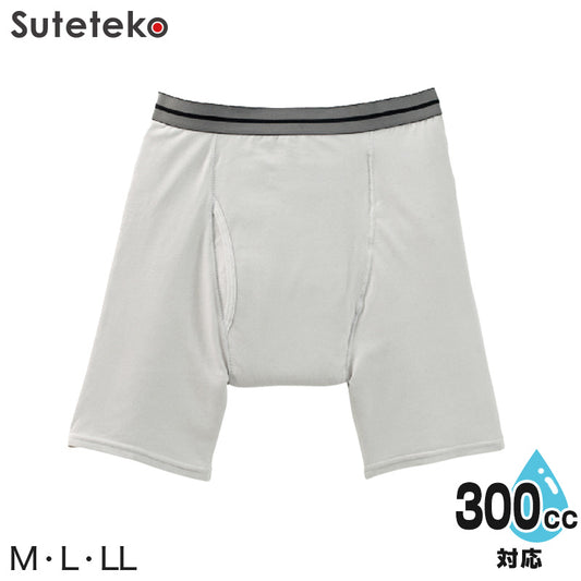 Suteteko 紳士 300cc対応 安心快適ボクサーブリーフ 前あき M~LL (大失禁 尿漏れ メンズ 失禁パンツ 日本製) (送料無料) (取寄せ)
