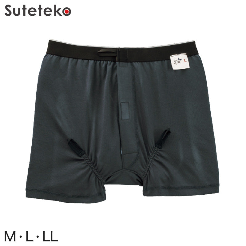 Suteteko 紳士 オープンスタイルパンツ M~LL (紙パッド対応 失禁 尿漏れ メンズ ワンタッチテープ) (在庫限り)