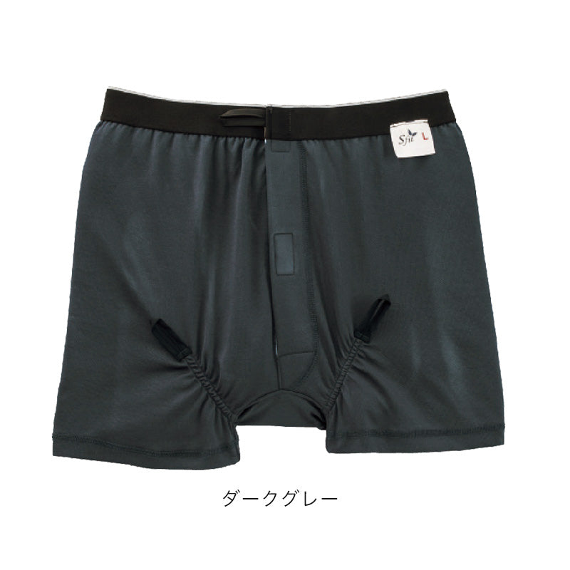 Suteteko 紳士 オープンスタイルパンツ M~LL (紙パッド対応 失禁 尿漏れ メンズ ワンタッチテープ) (在庫限り)