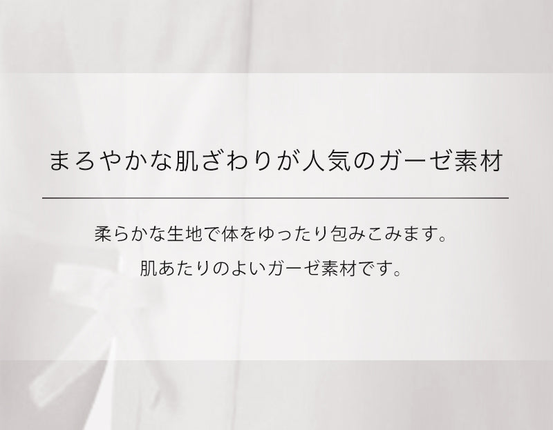Suteteko 男女兼用 打合せガーゼ肌着 フリーサイズ (レディース メンズ 女性 男性 インナー 半袖 5分袖) (取寄せ)