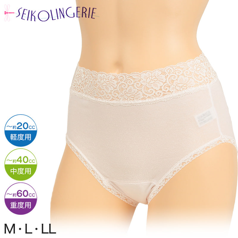 失禁ショーツ M~LL (失禁パンツ 女性用 尿漏れ パンツ 深ばき 介護 防水 ショーツ レディース 失禁 インナー) (在庫限り)