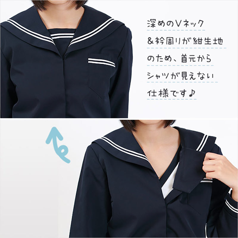 カンコー学生服 セーラー服 インナー Vネック 七分袖シャツ 145A~175A (下着 女子 制服 小学校 中学生 高校生 長袖 7分袖 tシャツ 小学生 女の子 スクール 厚手 秋 冬) (在庫限り)