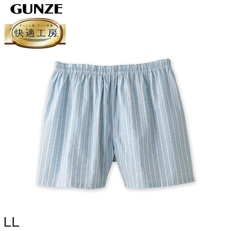 グンゼ 快適工房 紳士 パンツ(前とじ) LL (メンズ GUNZE 綿100% コットン100 男性 下着 肌着 インナー やわらか 日本製 大きなサイズ)