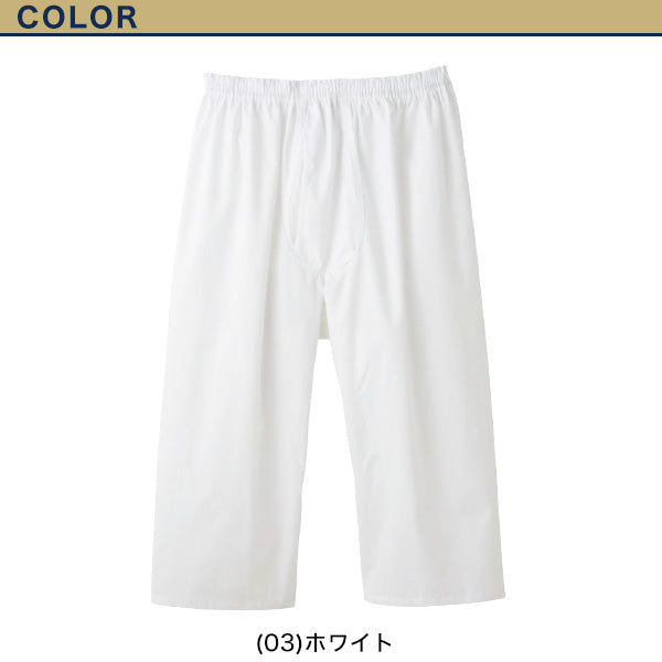 グンゼ 快適工房 紳士 ステテコ M・L (メンズ GUNZE 綿100% 前開き コットン 男性 下着 肌着 パンツ ボトムス インナー 日本製 白 S M L)