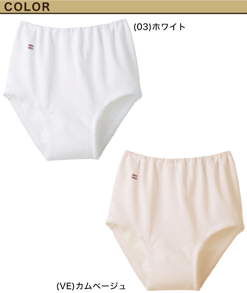 グンゼ 快適工房 婦人ショーツ スムース編み 4枚セット S~L (レディース GUNZE 綿100% コットン100 女性 下着 肌着 パンツ インナー やわらか 日本製) (在庫限り)