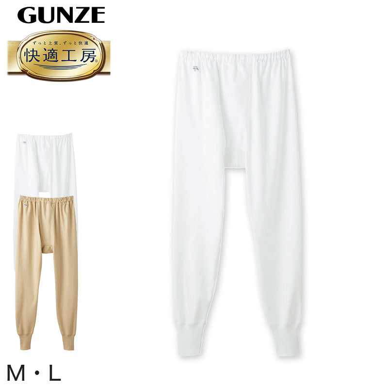 Gents pant hotsell