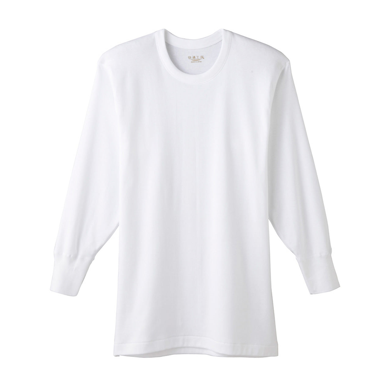グンゼ 快適工房 紳士長袖丸首シャツ LL (メンズ GUNZE 綿100% コットン100 男性 下着 肌着 インナー クルーネック やわらか 日本製 大きいサイズ)
